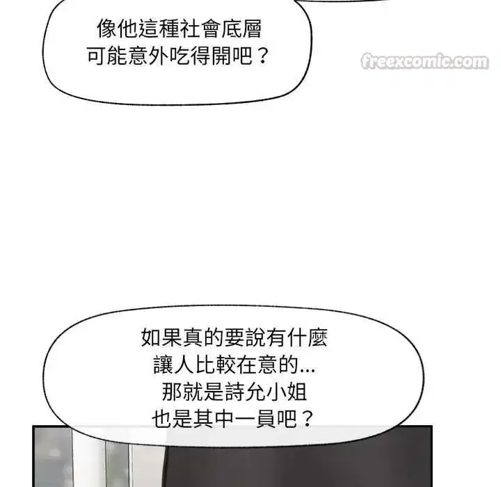 第87話