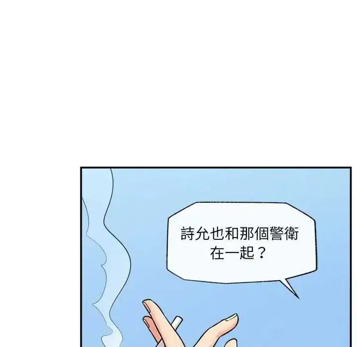 第87話