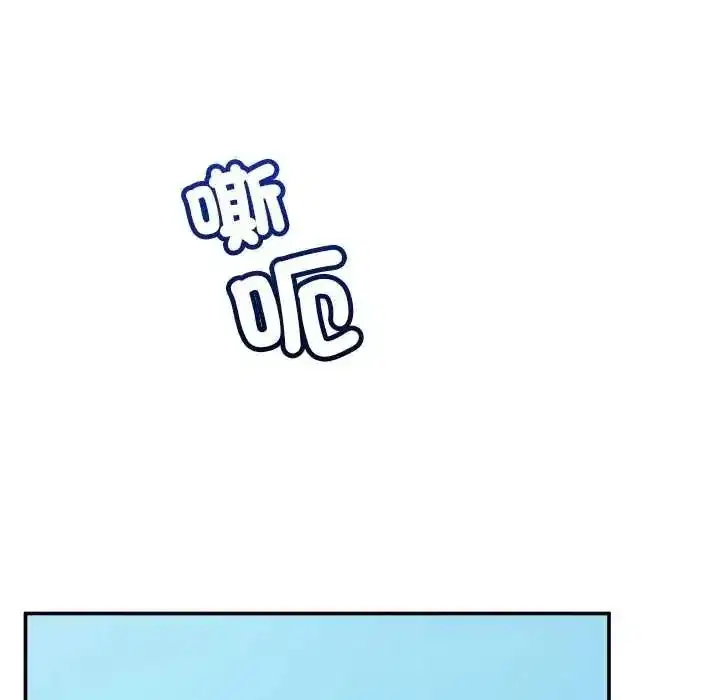第87話