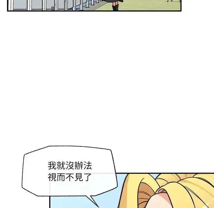 第87話