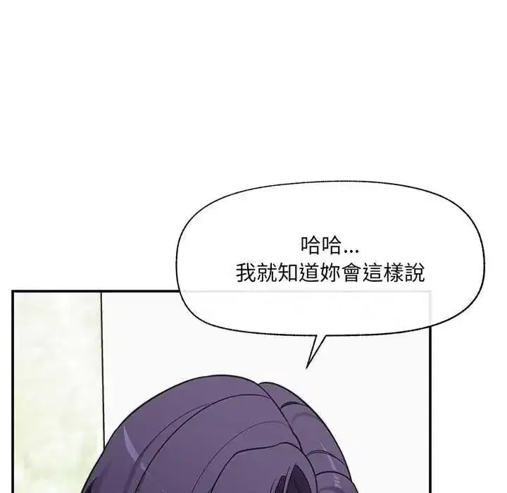 第87話