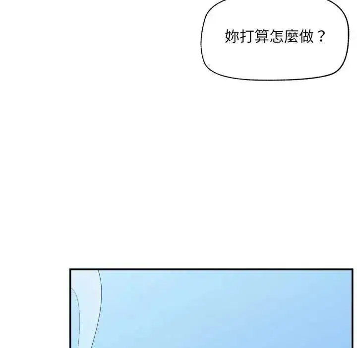第87話
