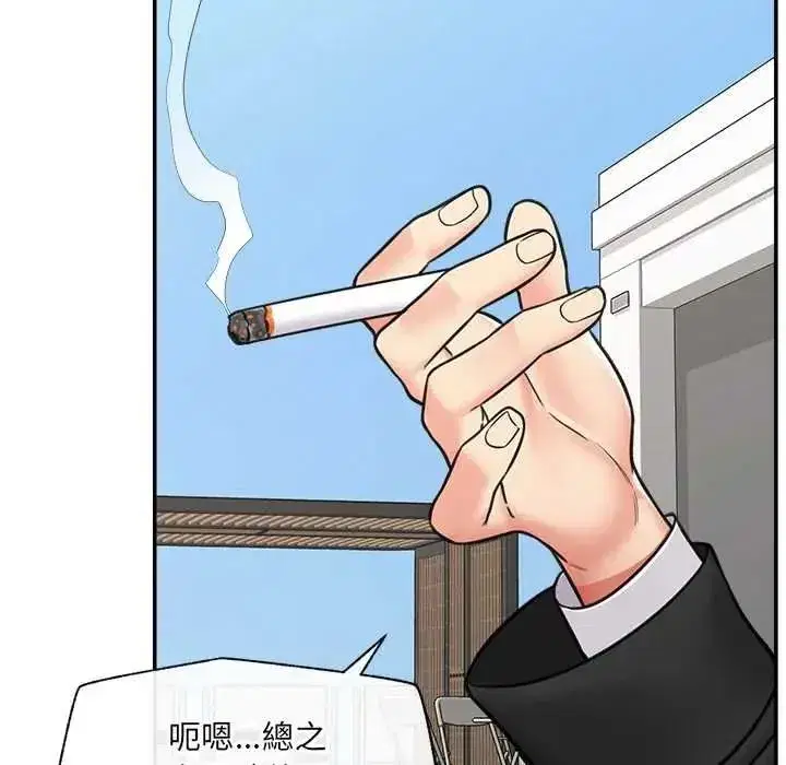 第87話