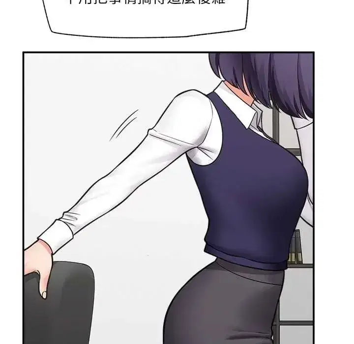 第87話