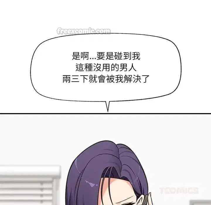第87話