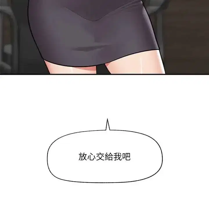 第87話