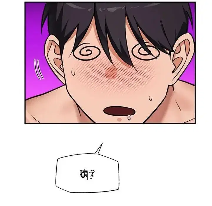 第87話