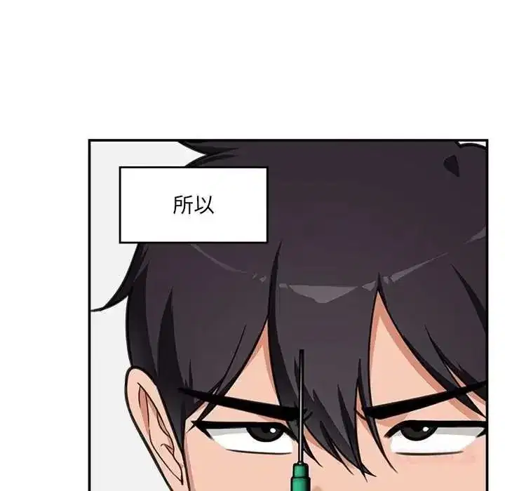 第87話