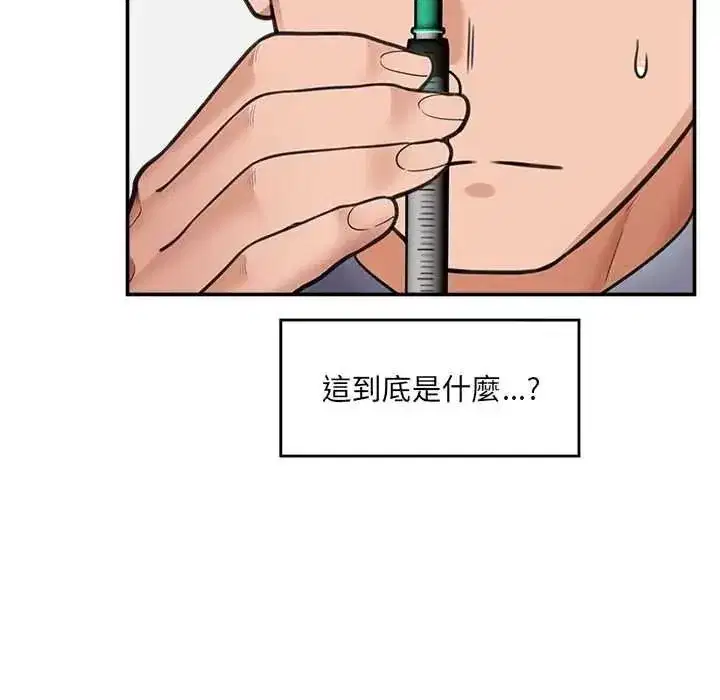 第87話