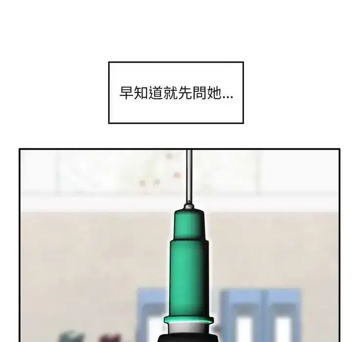 第87話