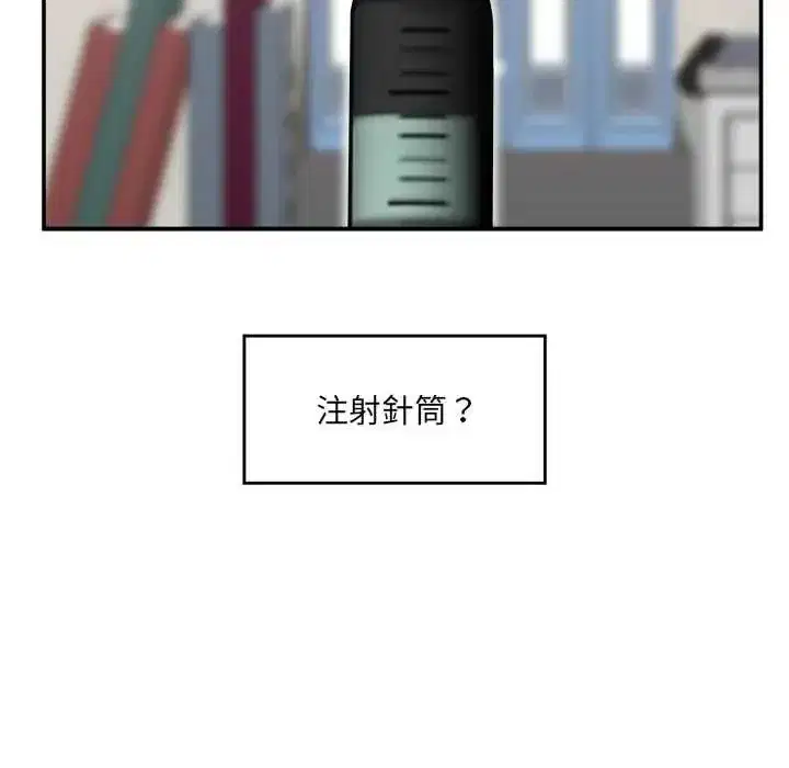 第87話
