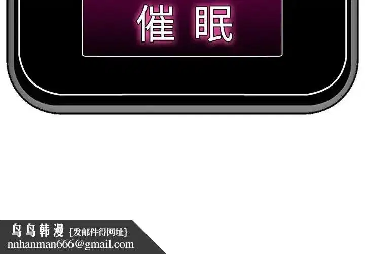 第87話