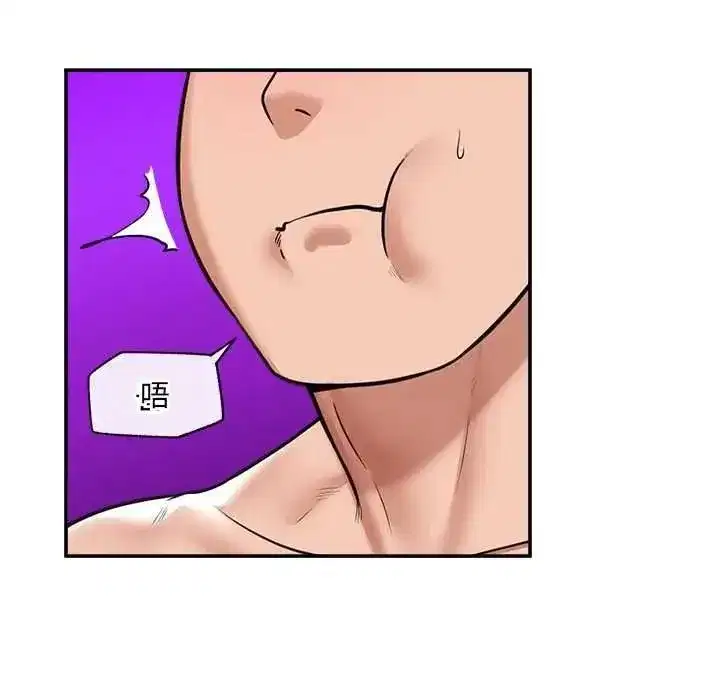 第87話