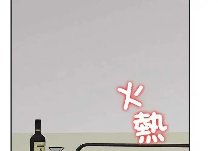 第87話