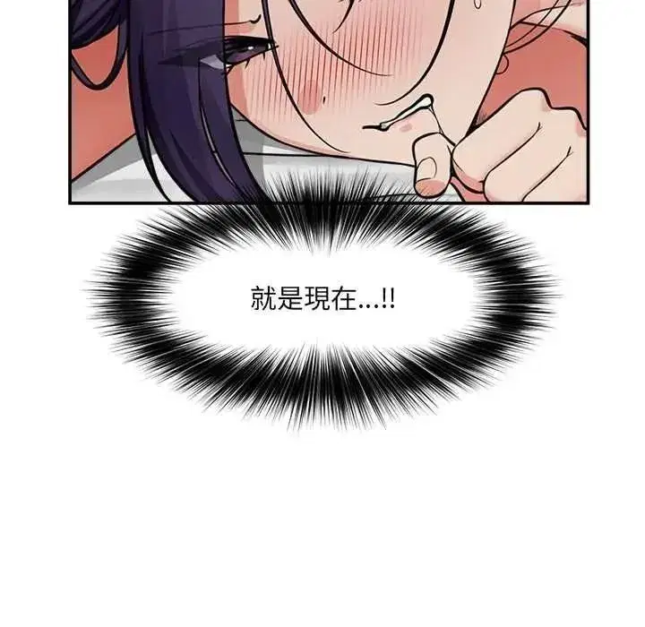 第87話