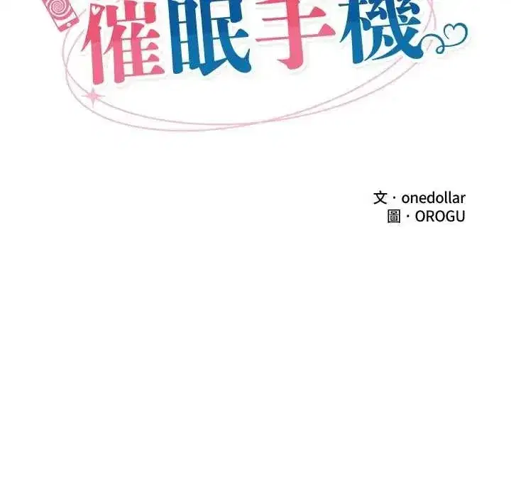 第87話