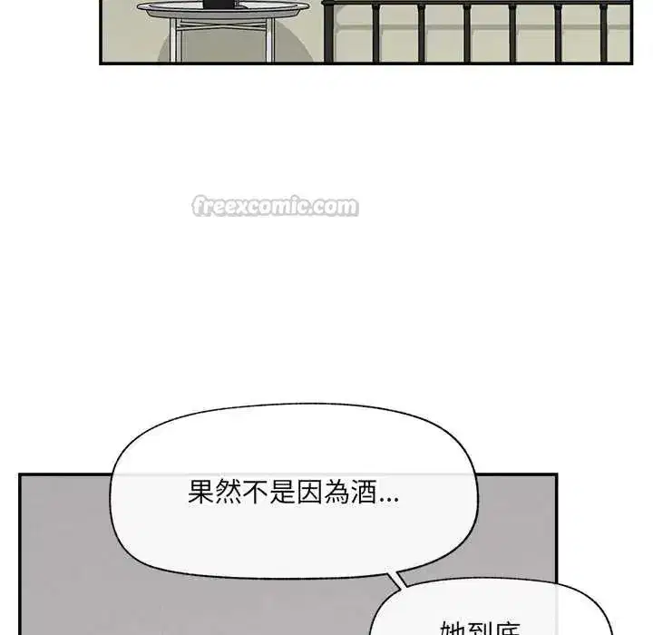 第87話
