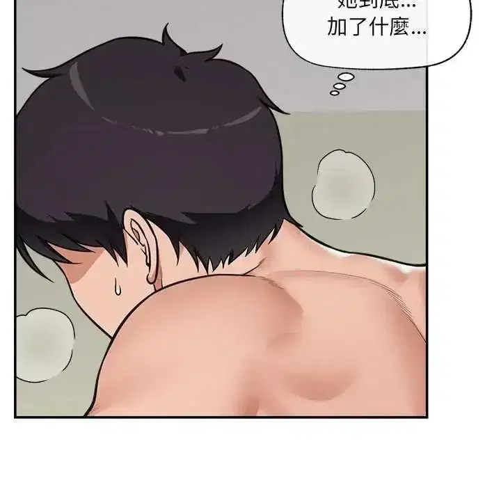 第87話