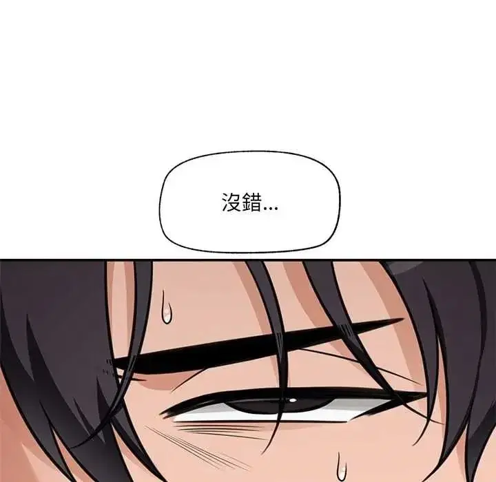 第87話