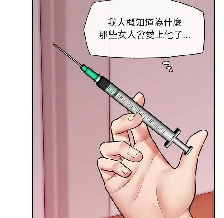 第87話