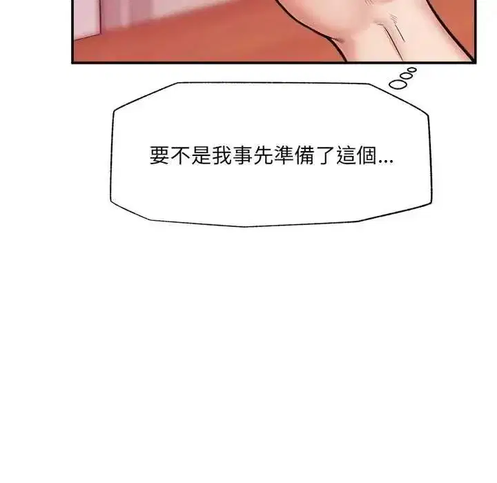 第87話
