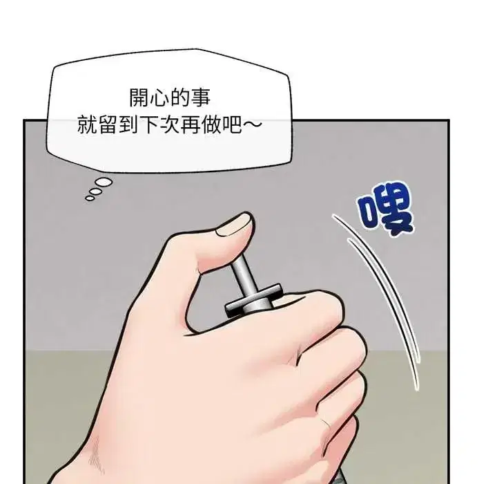 第87話