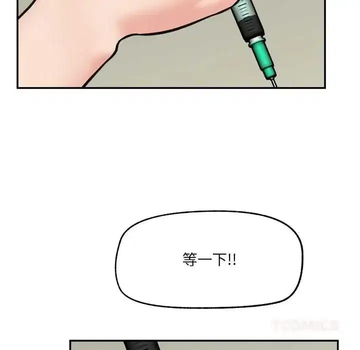 第87話