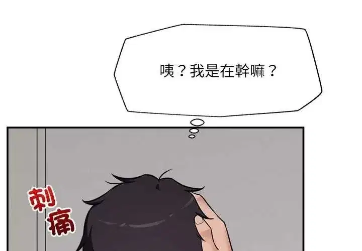 第87話