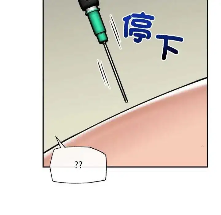 第87話