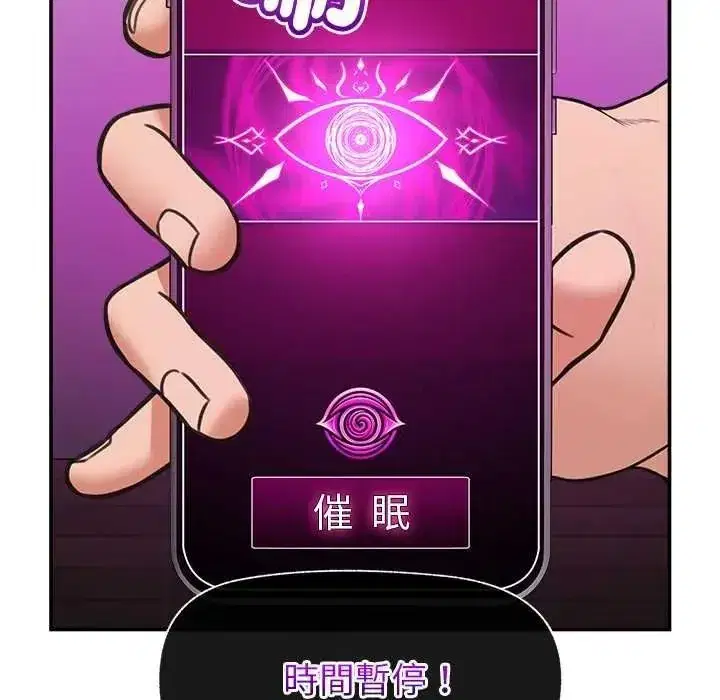 第87話