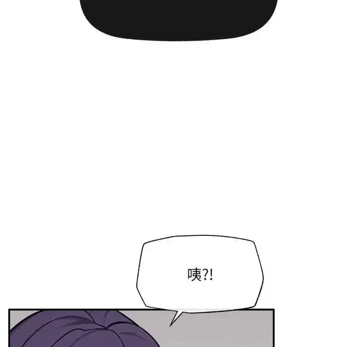 第87話