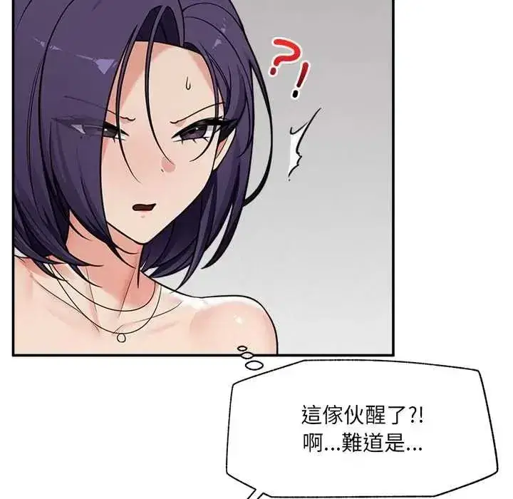 第87話