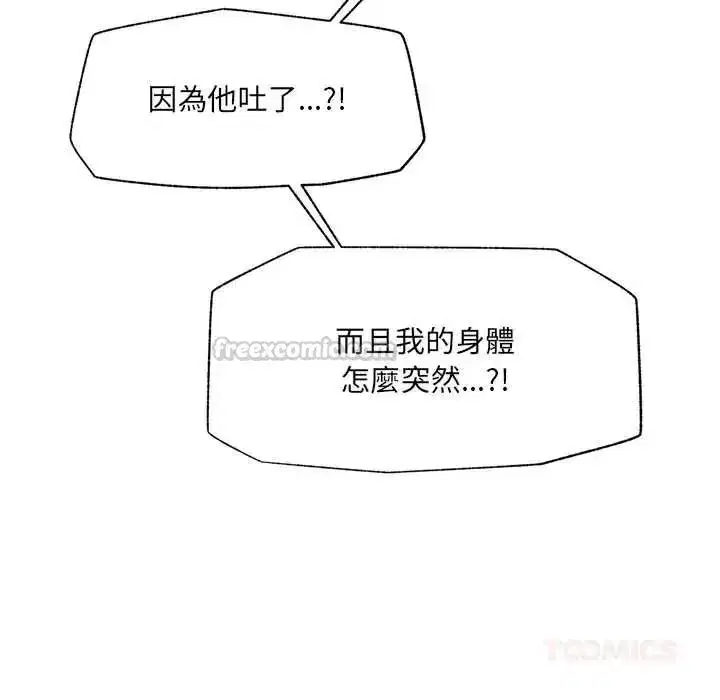 第87話