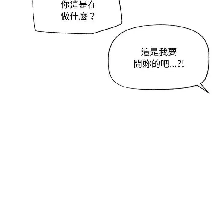 第87話