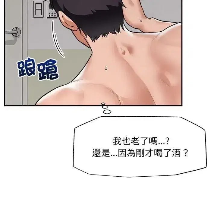第87話