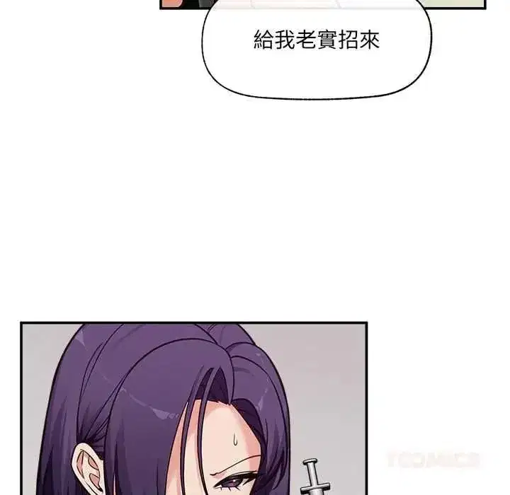 第87話
