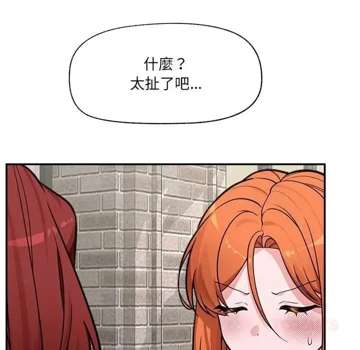 第87話