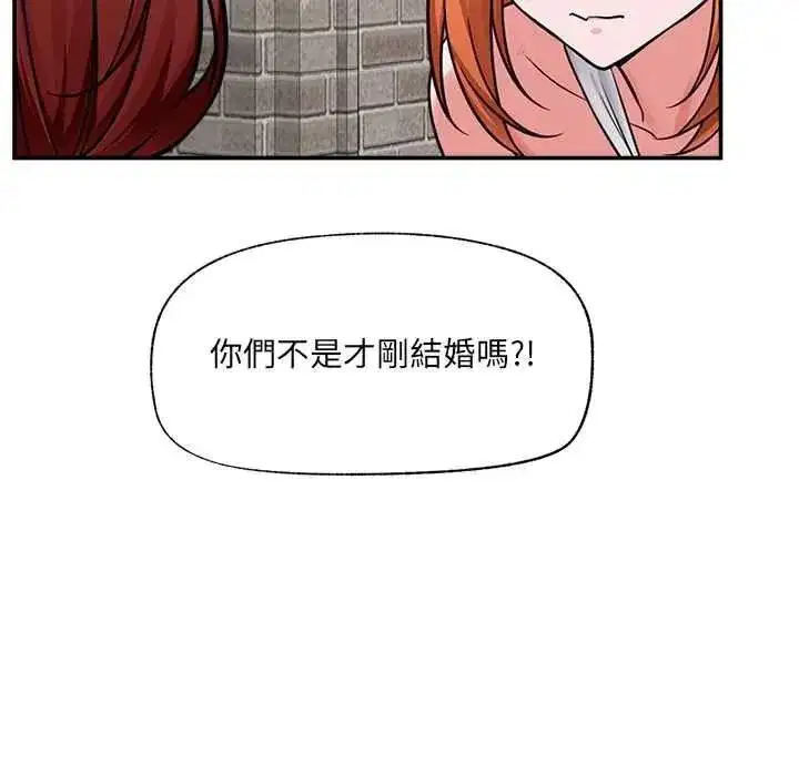 第87話