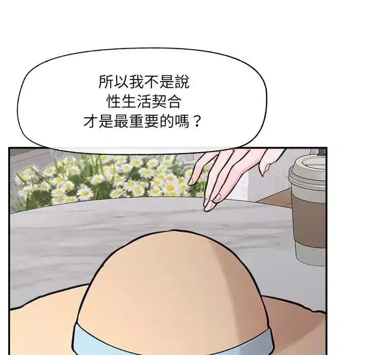 第87話