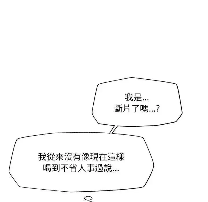 第87話
