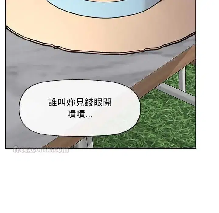 第87話