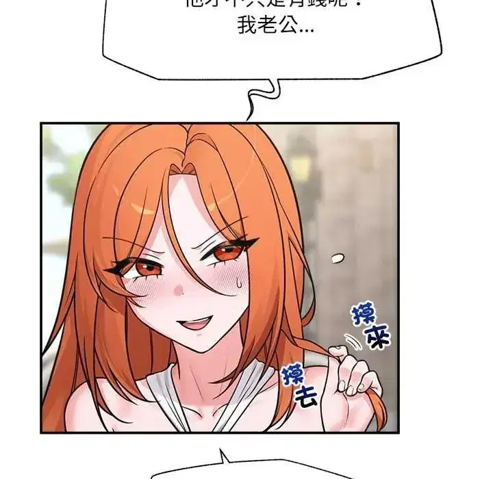 第87話