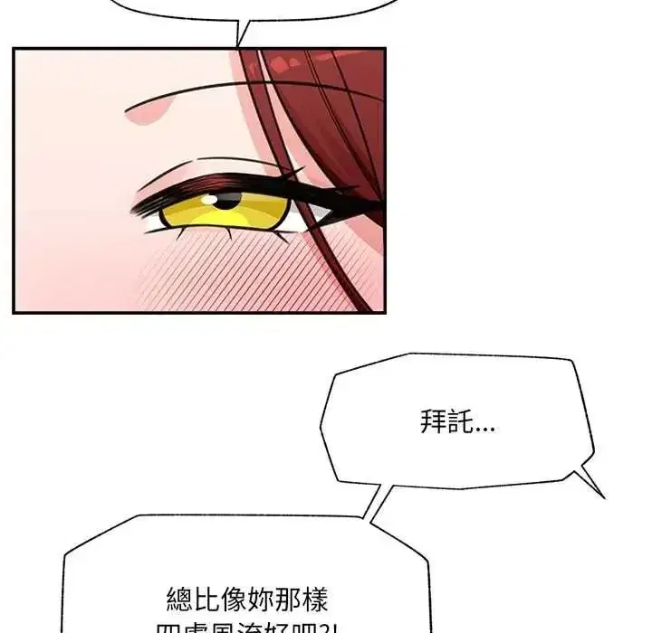 第87話