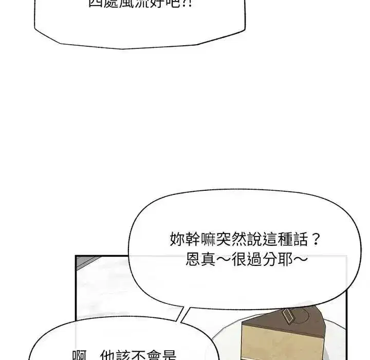 第87話