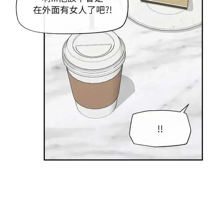 第87話