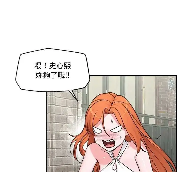 第87話