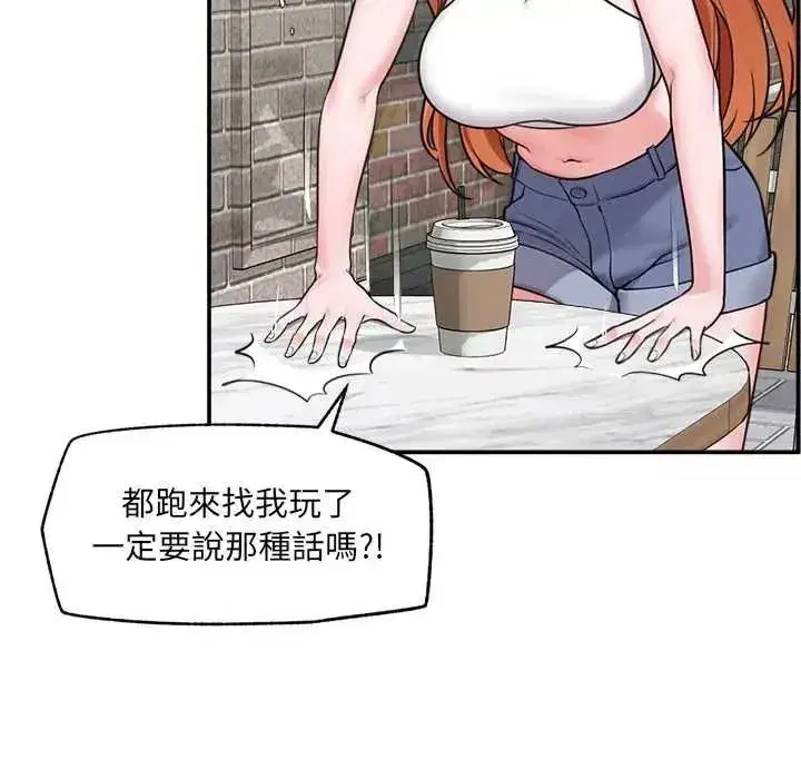 第87話