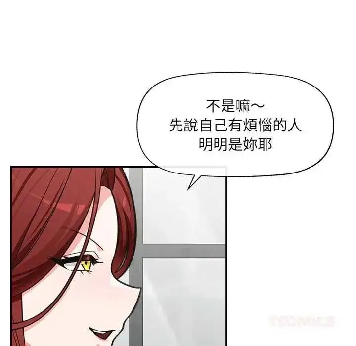第87話