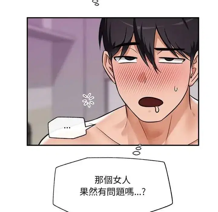 第87話