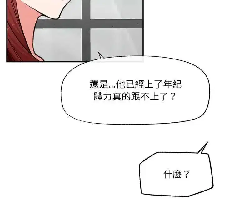 第87話